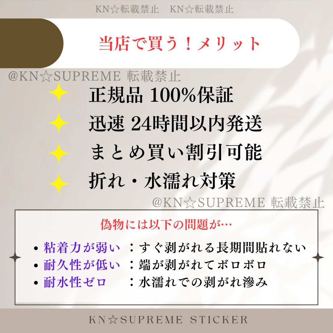 即日発送】supremeステッカー 正規品 ボックスロゴ 2枚