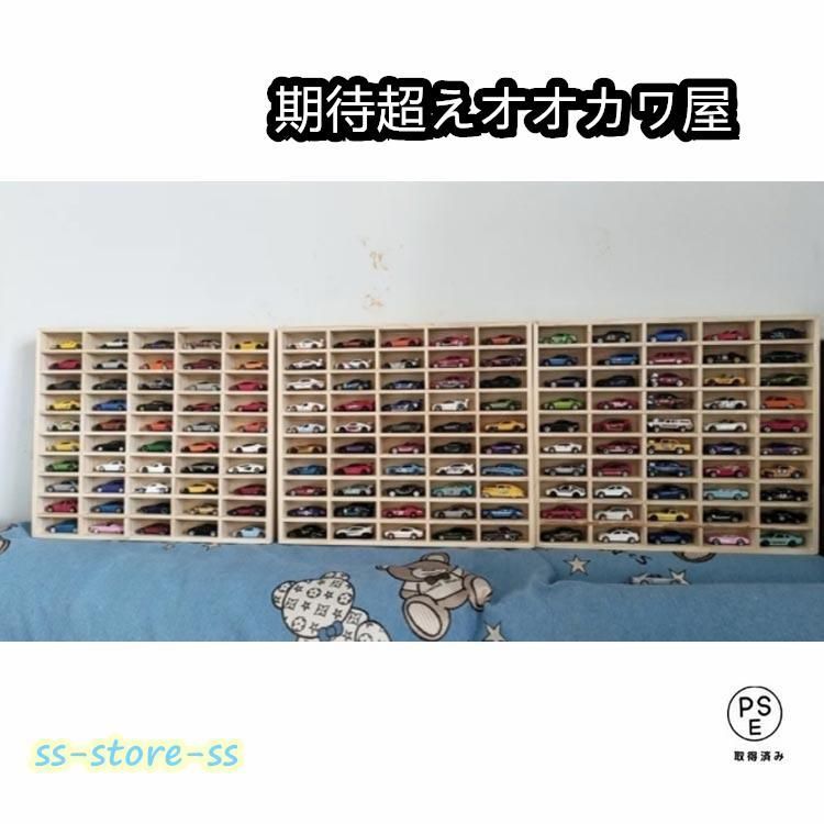 ミニカーケース ミニカー 収納 60マス 扉あり 木製 コレクション