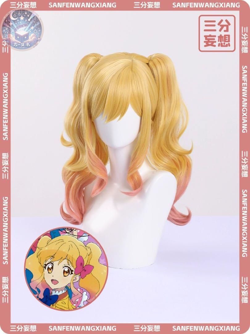 ウィッグ 靴追加可