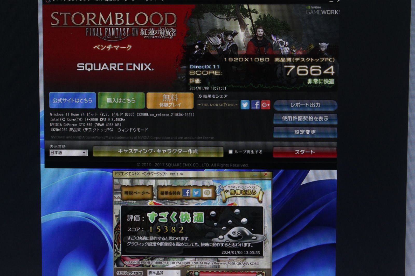 中古ゲーミングPC i7/GTX960/SSD256GB Win11 - メルカリ