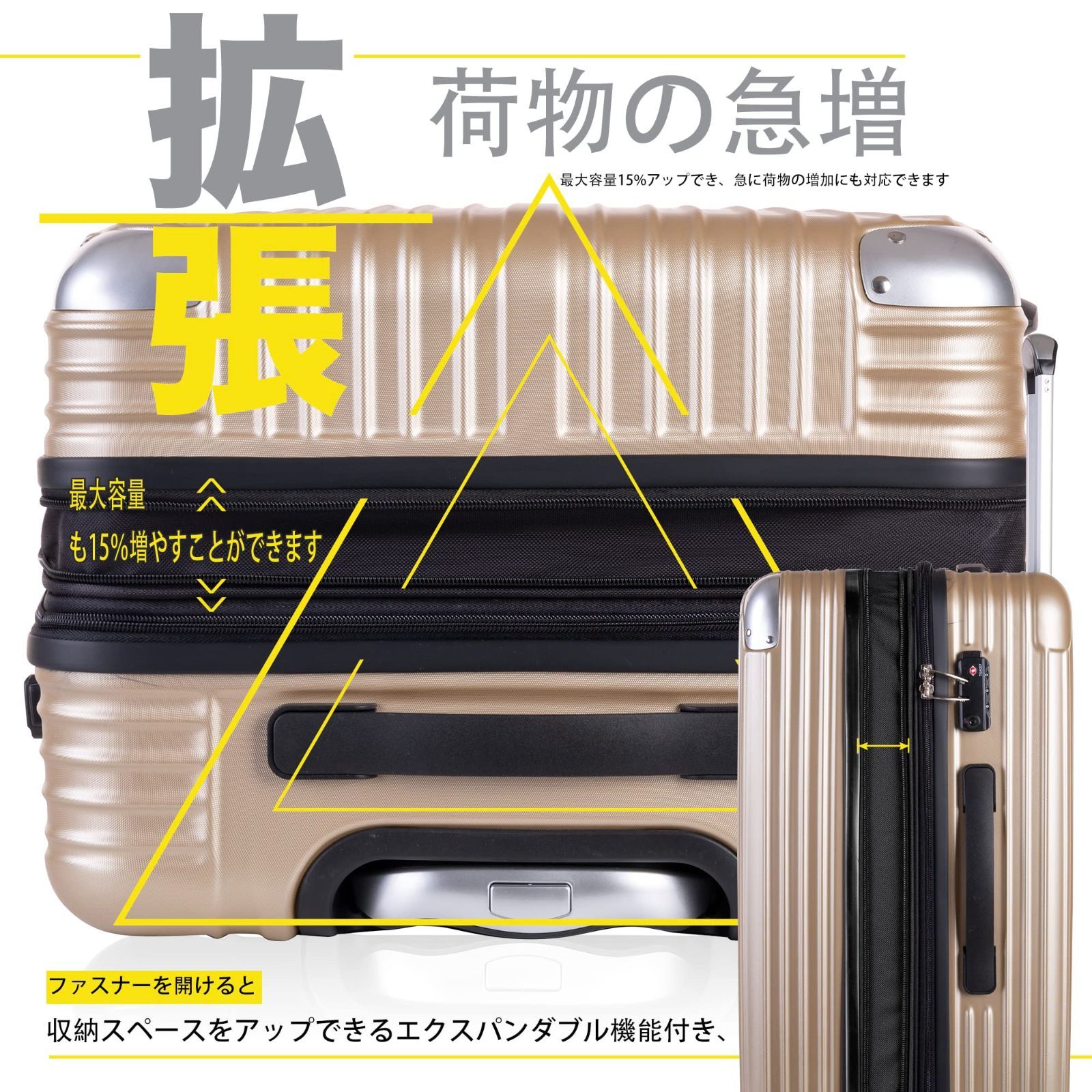 ファスナータイプ