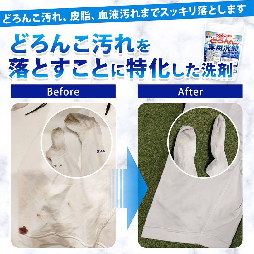 【NICHIGA／ニチガ公式】どろんこ専用洗剤(無リン) 1kg バイオ酵素配合 高級アルコール系非イオン配合 無蛍光 [06]