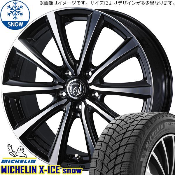 アクア フィールダー キューブ ポルテ 175/65R15 スタッドレス | ミシュラン Xアイス u0026 ライツレーMS 15インチ 4穴100 