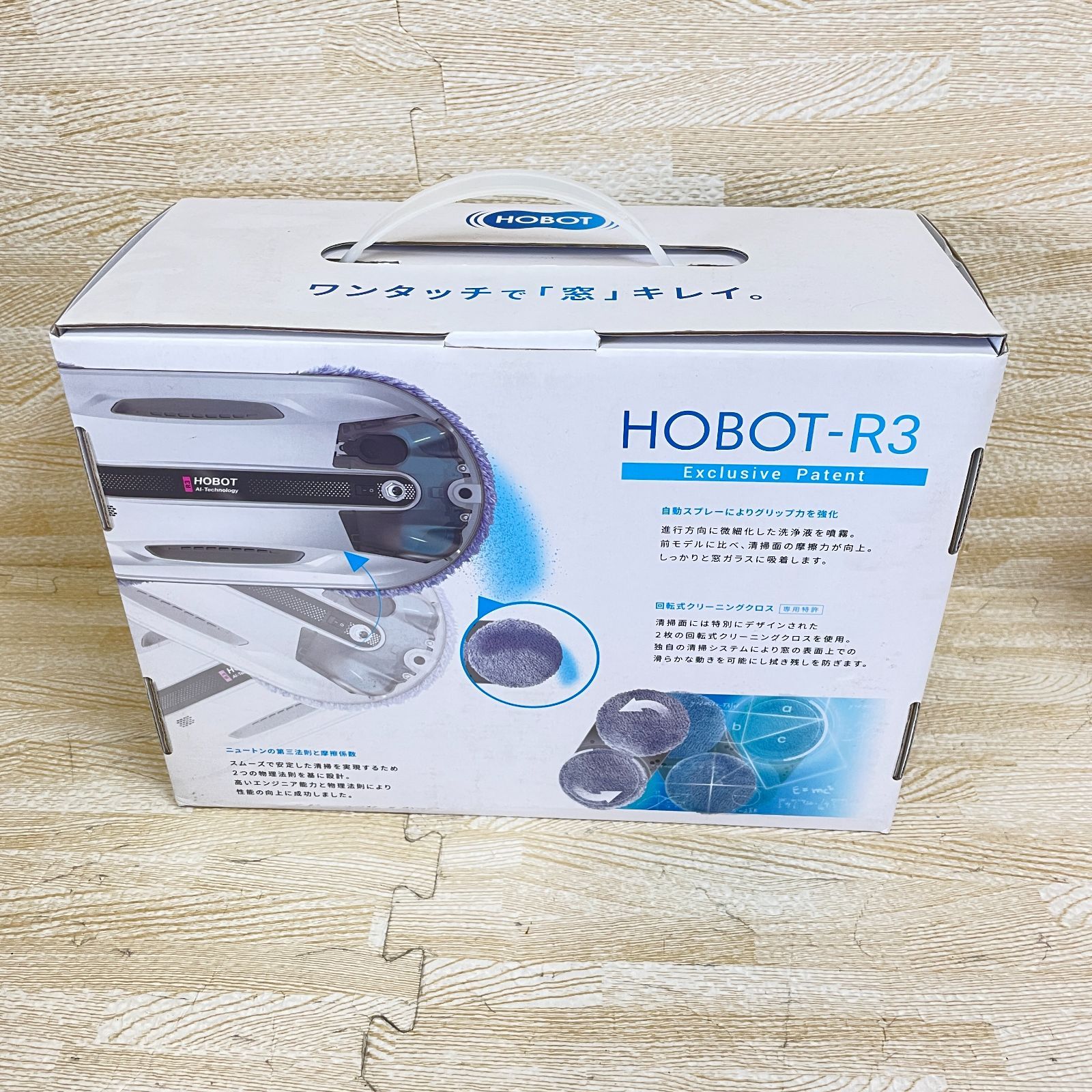 HOBOT-R3 自動窓掃除ロボット