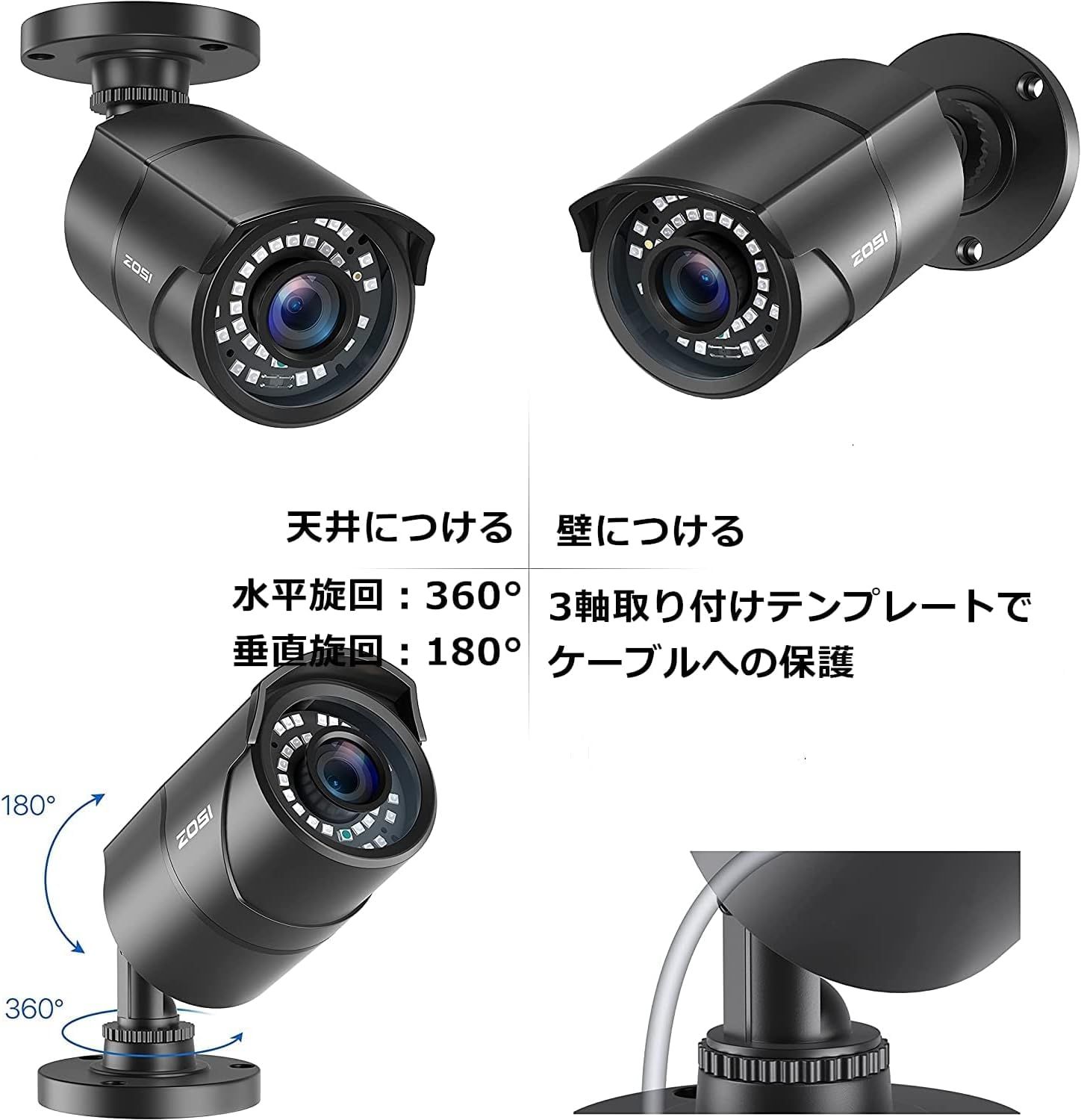 200万画素防犯カメラ監視カメラ2台セット