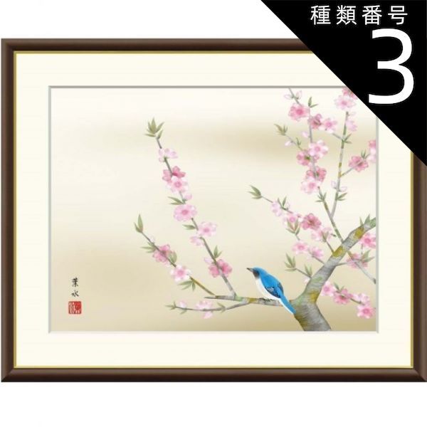 日本画 勝利? 花の絵 額付き 楽天市場】額絵 日本画 花鳥画 秋飾り 【紅葉】 西尾香悦 G4