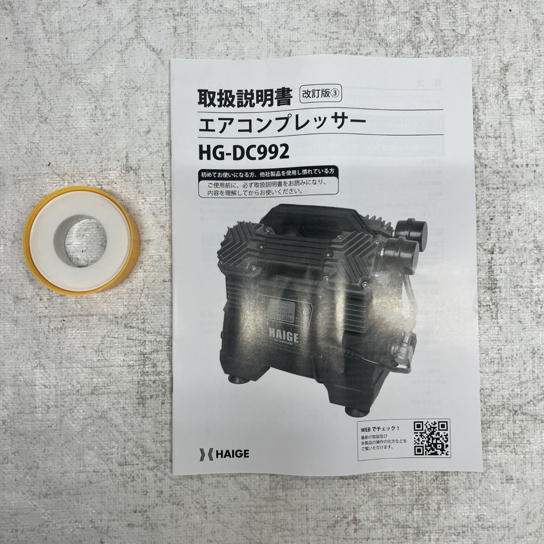 静音