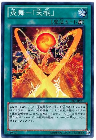 遊戯王OCG デュエルモンスターズ IT,Ss Amazon.co.jp: 遊戯王OCG デュエルモンスターズ BURST OF