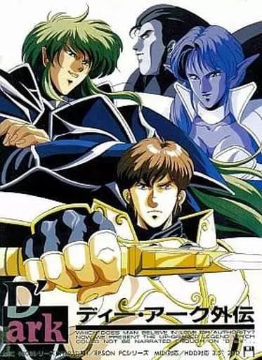 LEROY ポマール 1986年 750ml