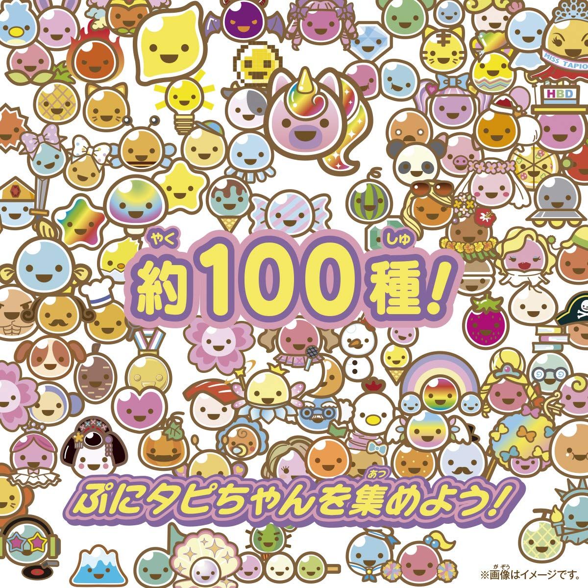 2020年発売 ピーチミルクティー