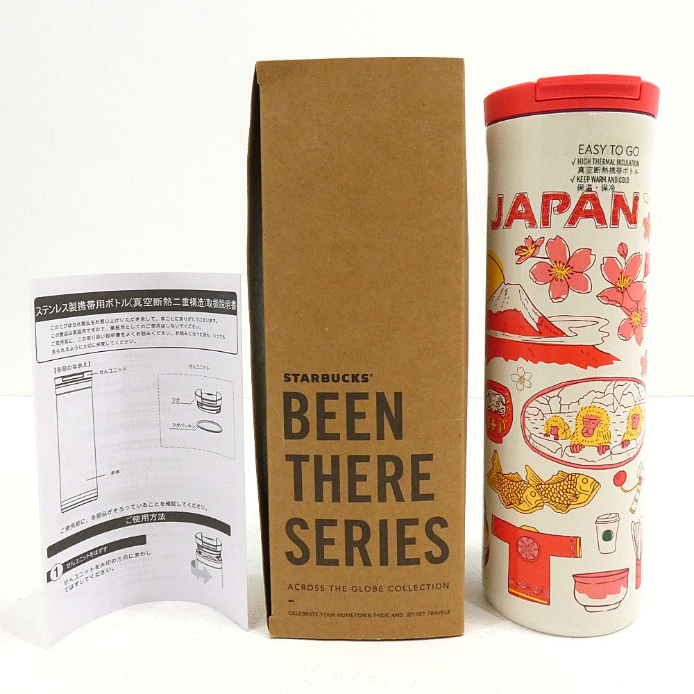 小牧店】未使用品 スターバックス ステンレスボトル 2021 Been