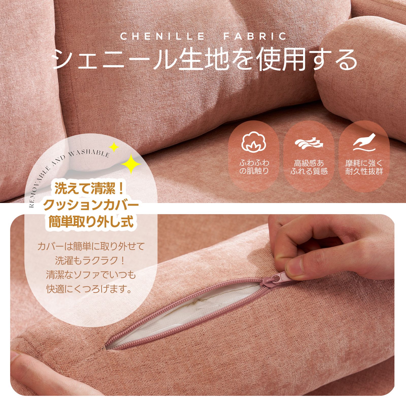 二人掛け カウチ