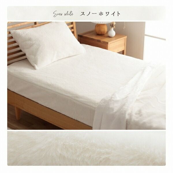 ボックスシーツ