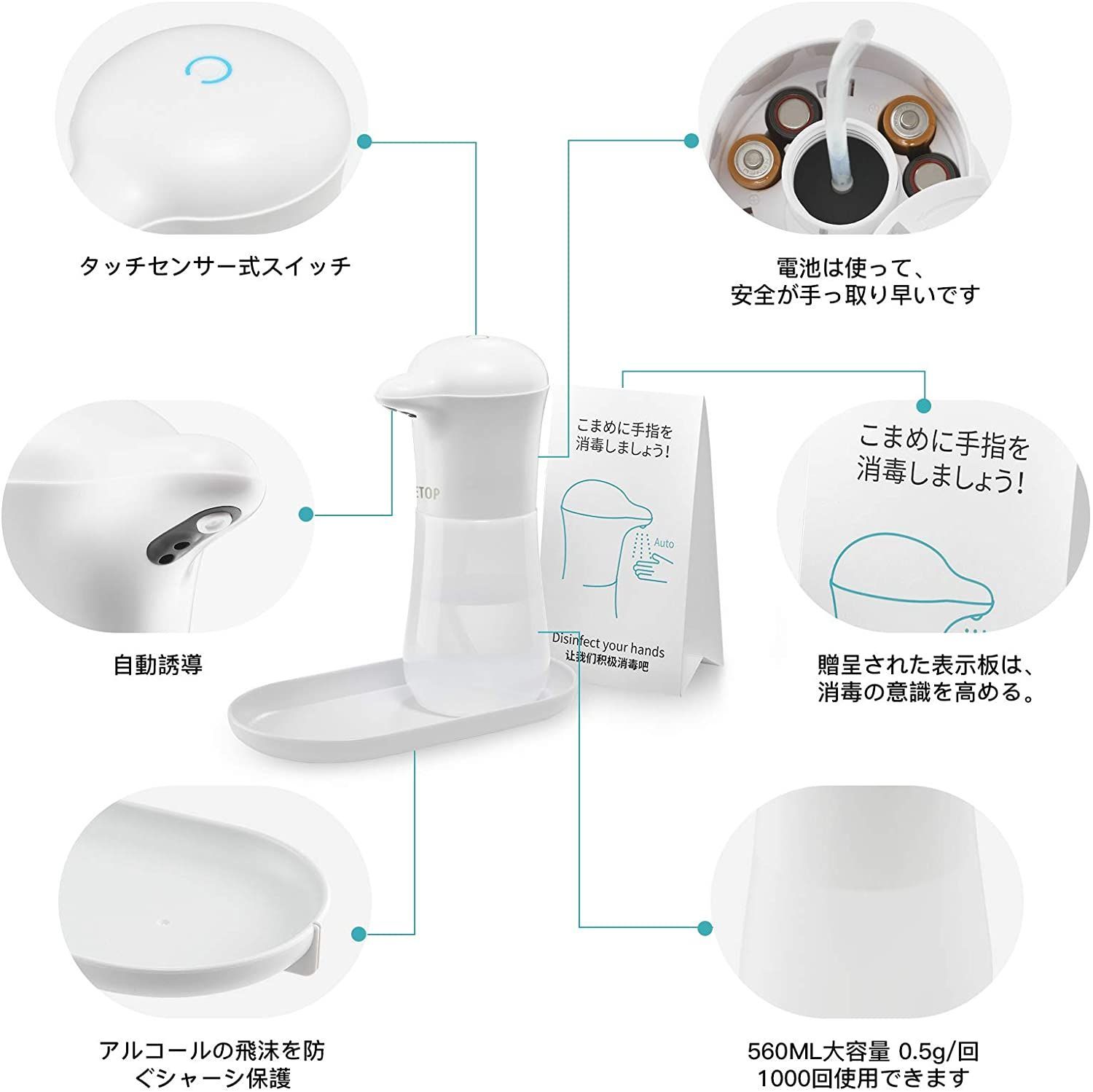 アイボリー×レッド 自動アルコールディスペンサー 560ml大容量 高感度