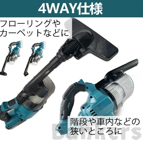 マキタ18Vバッテリー