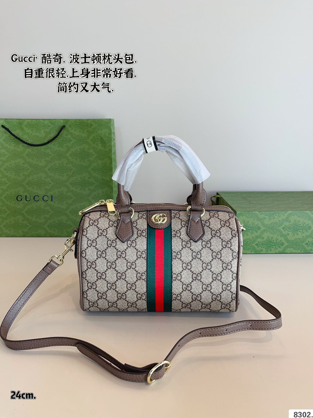 p1160 グッチGUCCIボストン枕バッグ クールでスタイリッシュ