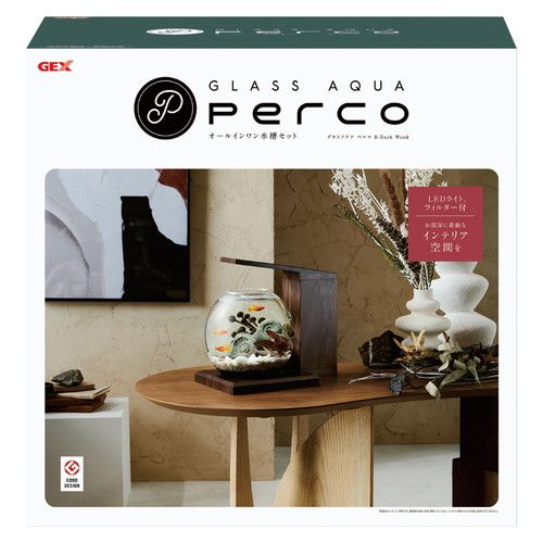 同梱不可 グラスアクア PERCO B-Dark Wood オールインワン水槽ペルコ