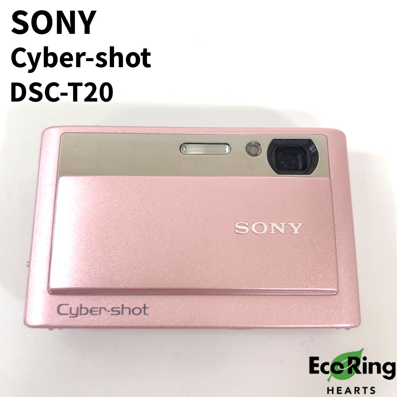 SONY ソニー DSC-T20 ピンク 動作確認済 本体 充電池 のみ 2007年 発売