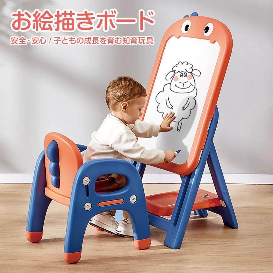 お絵かき ボード マグネット おえかき イス 知育玩具 子供 クリスマス プレゼント 室内遊び クリスマス プレゼント ギフト -