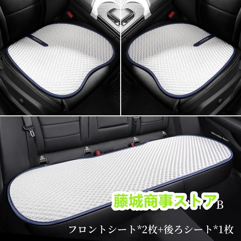 自動車