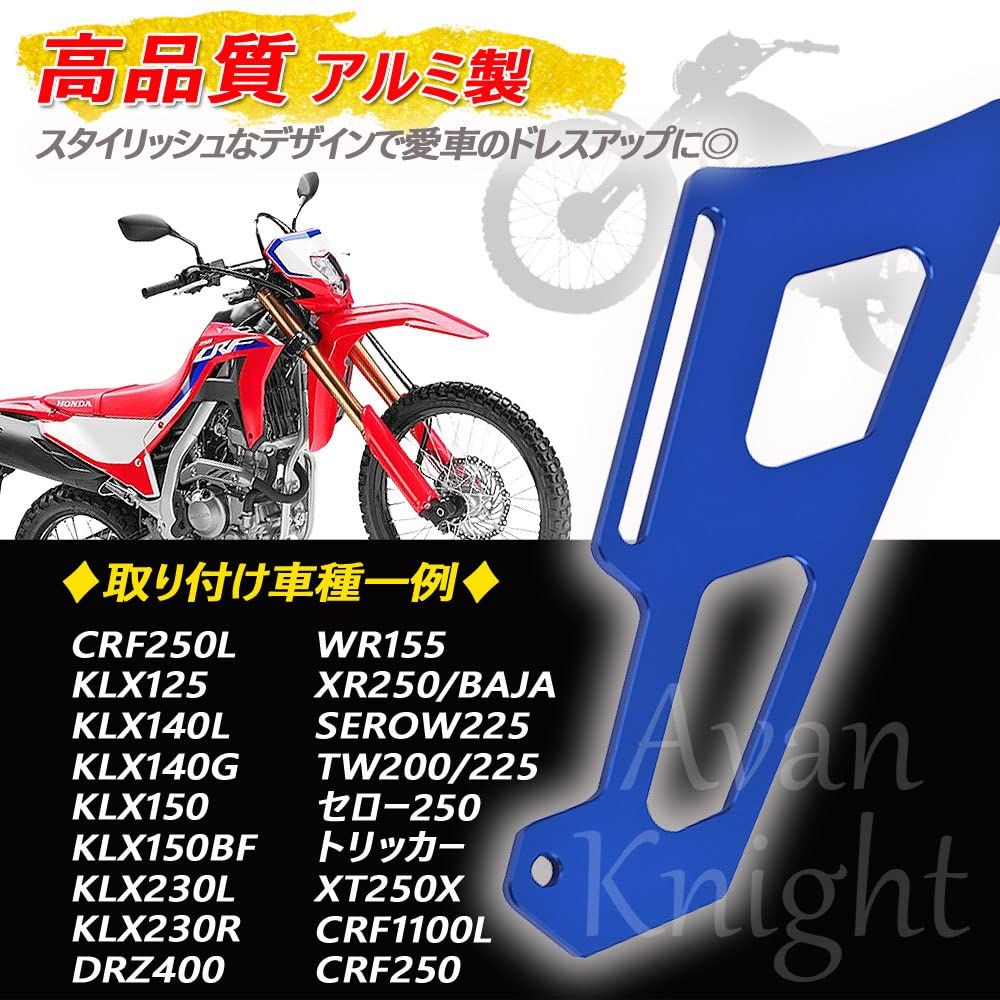KLX150BF リアサスペンション KLX125強化に （YSS KLX125 D