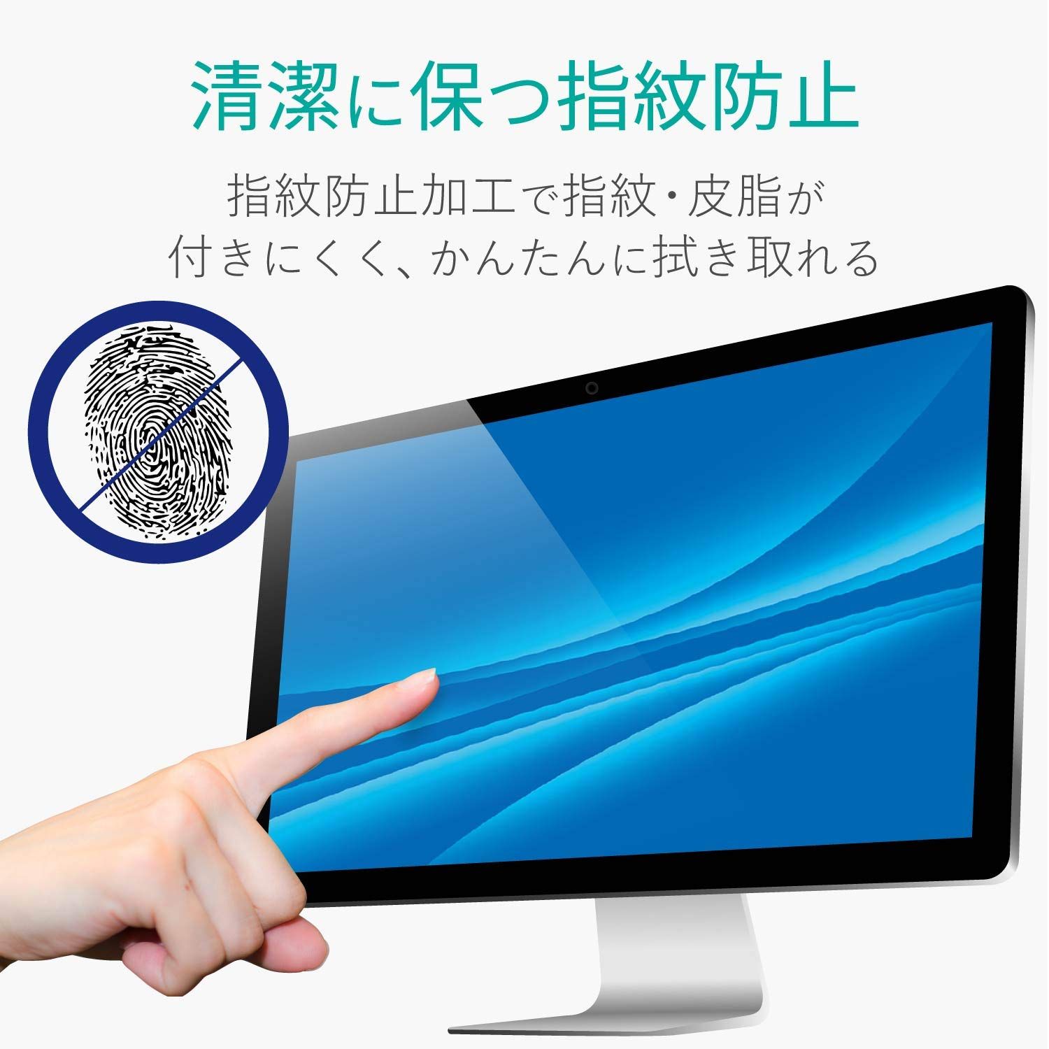 ブルーライトカット