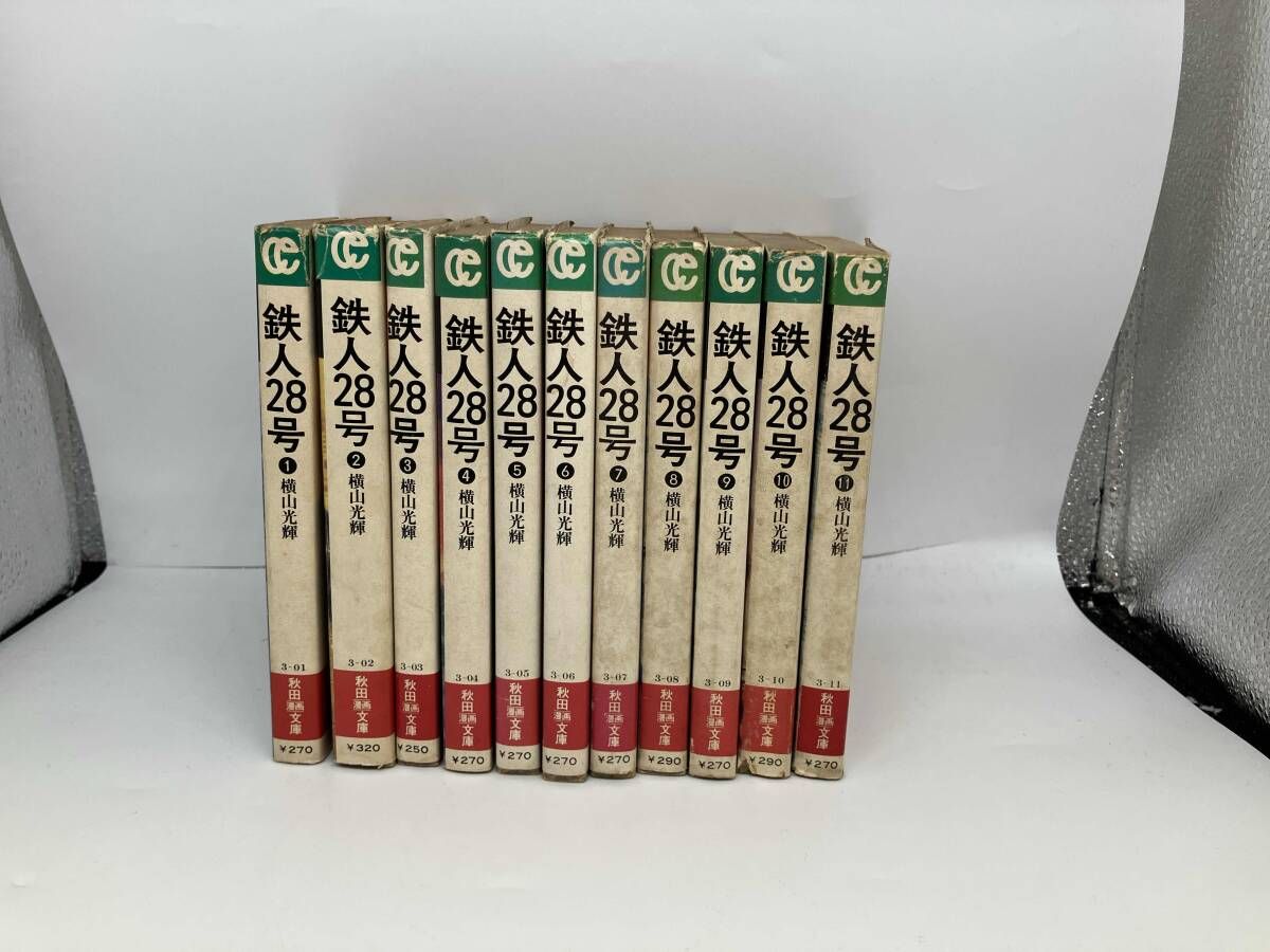 全巻セット 7巻以外初版 鉄人28号 横山光輝 - メルカリ