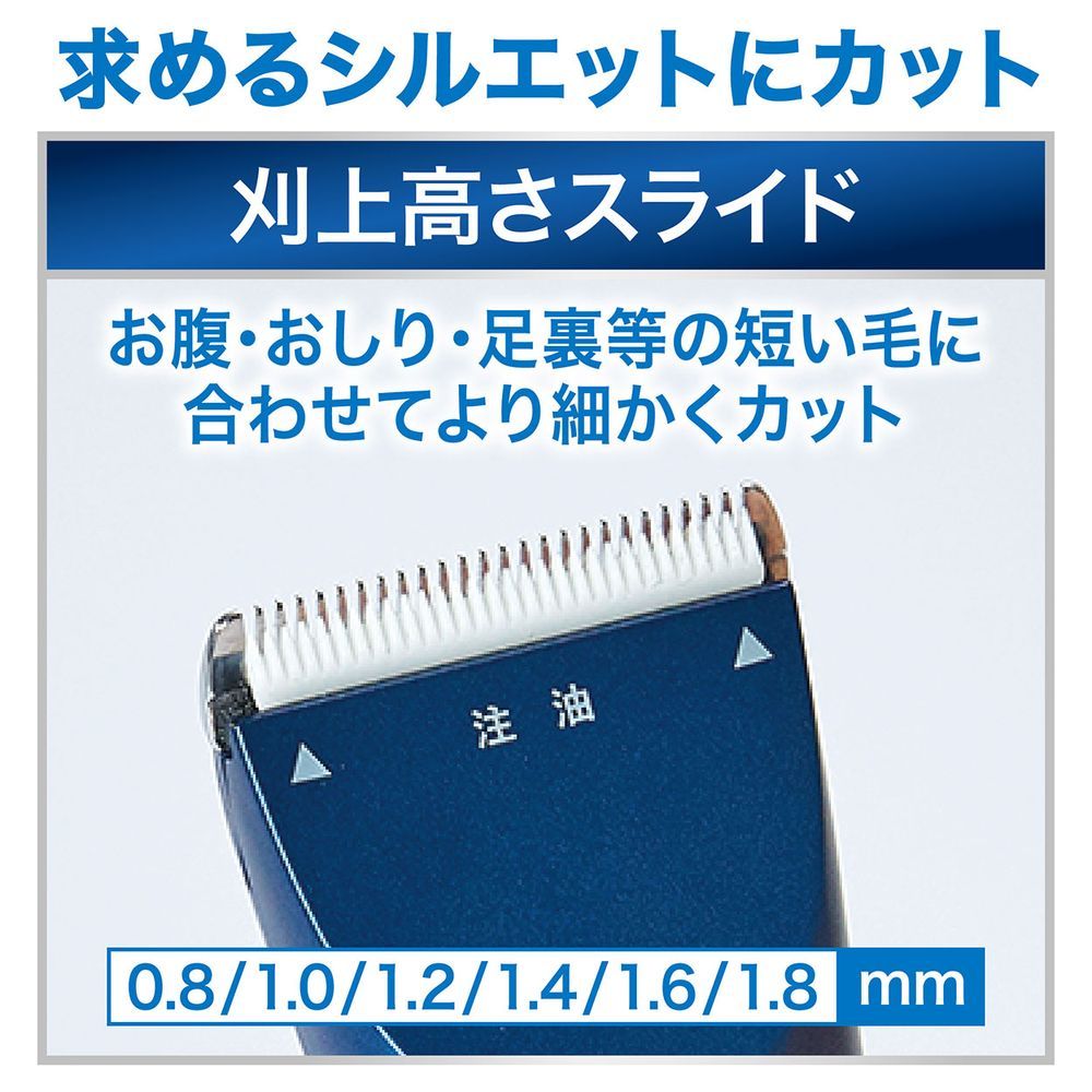 ペティオ セルフトリマー