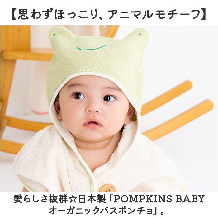 コットン