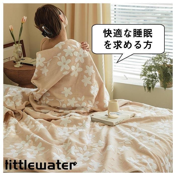 肌掛け ブランケット