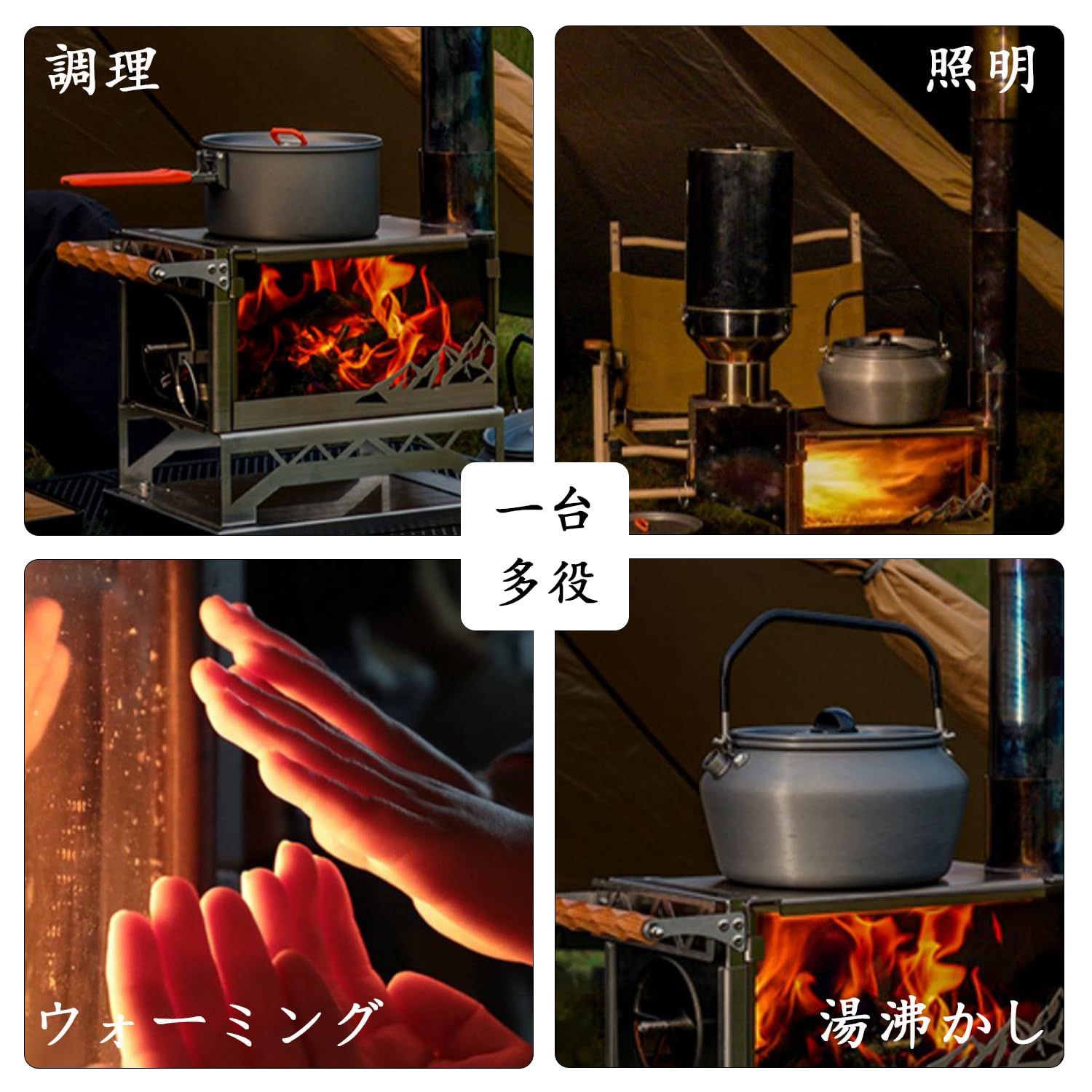 耐熱ガラス 煙突