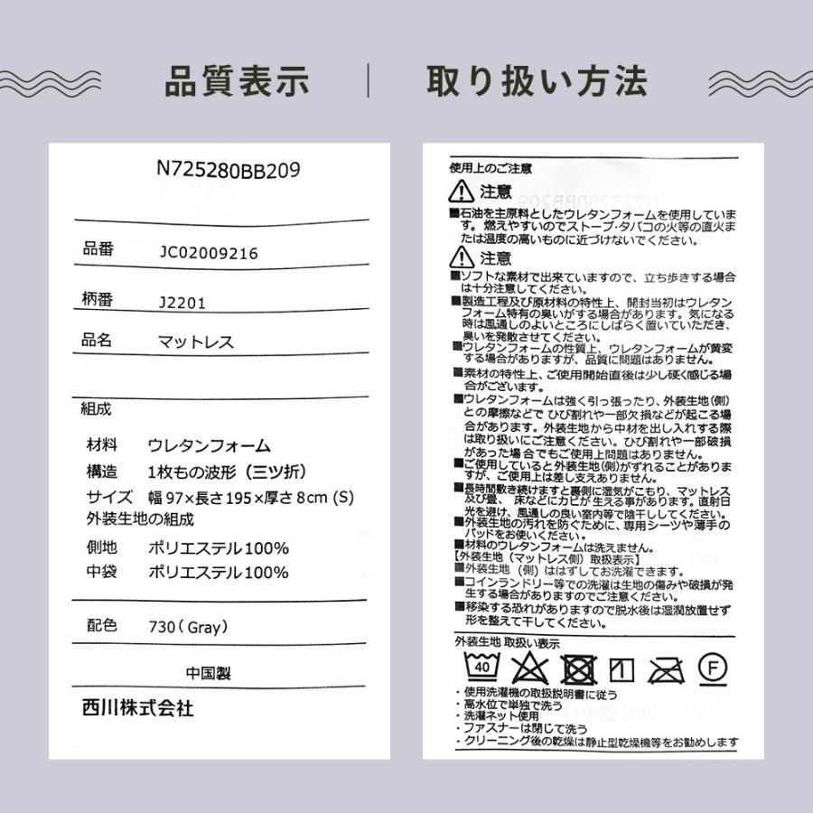 西川まくら付きセット 西川