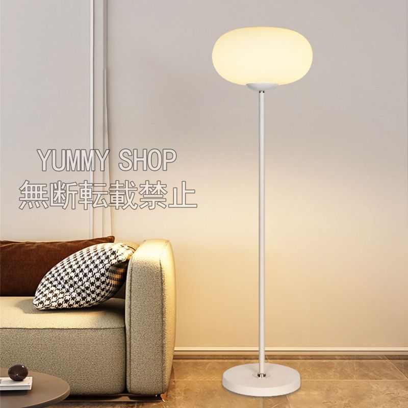 フロアライト 照明 ポストモダン ミッドセンチュリー スペースエイジ