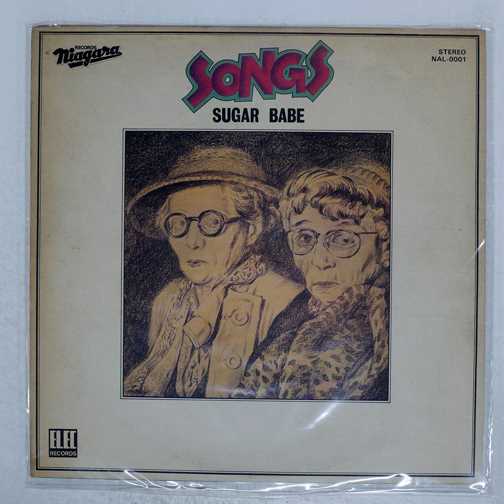 盤 SUGAR BABE|SONGS|ELEC NAL0001 LP