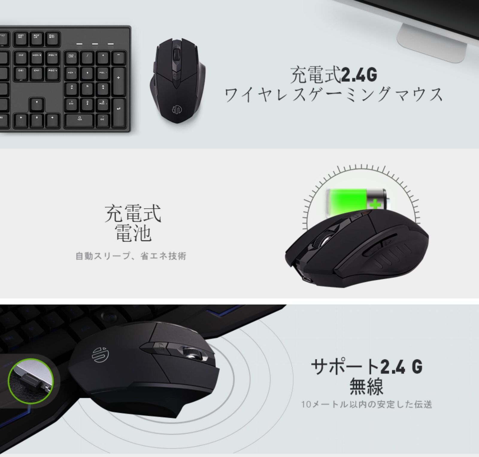 inphic ワイヤレスマウス 光学式 無線 6ボタン マウス ゲーミング