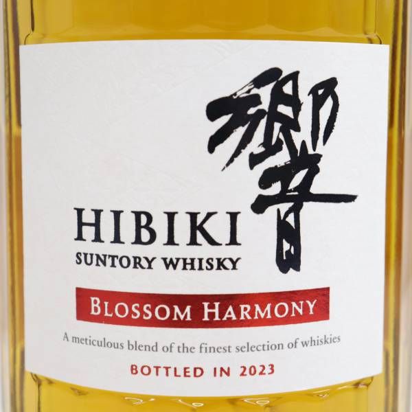 スイーツ柄　ブルー 響　hibiki blossom harmony 2023