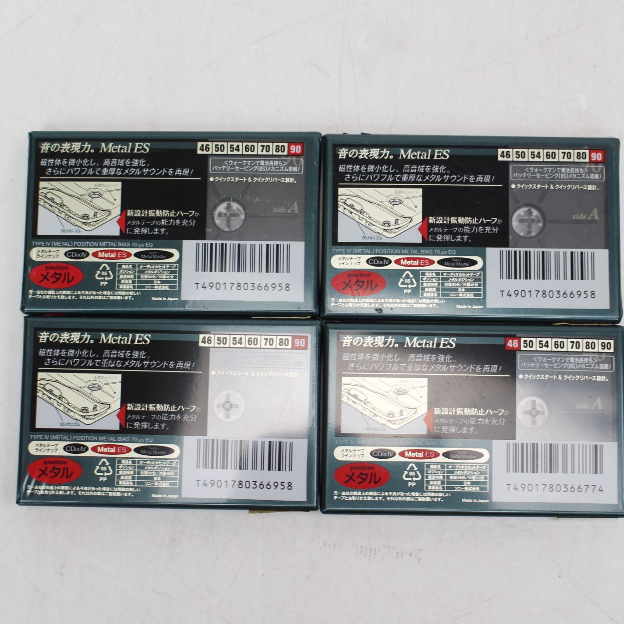 139 未開封|4個セット SONY オーディオカセットテープ ESシリーズ メタルポジション C-90MTLESA|C-46MTLESA