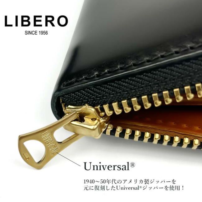 チョコ 日本製 510 新喜皮革 コードバン 栃木レザー ラウンド 長財布  