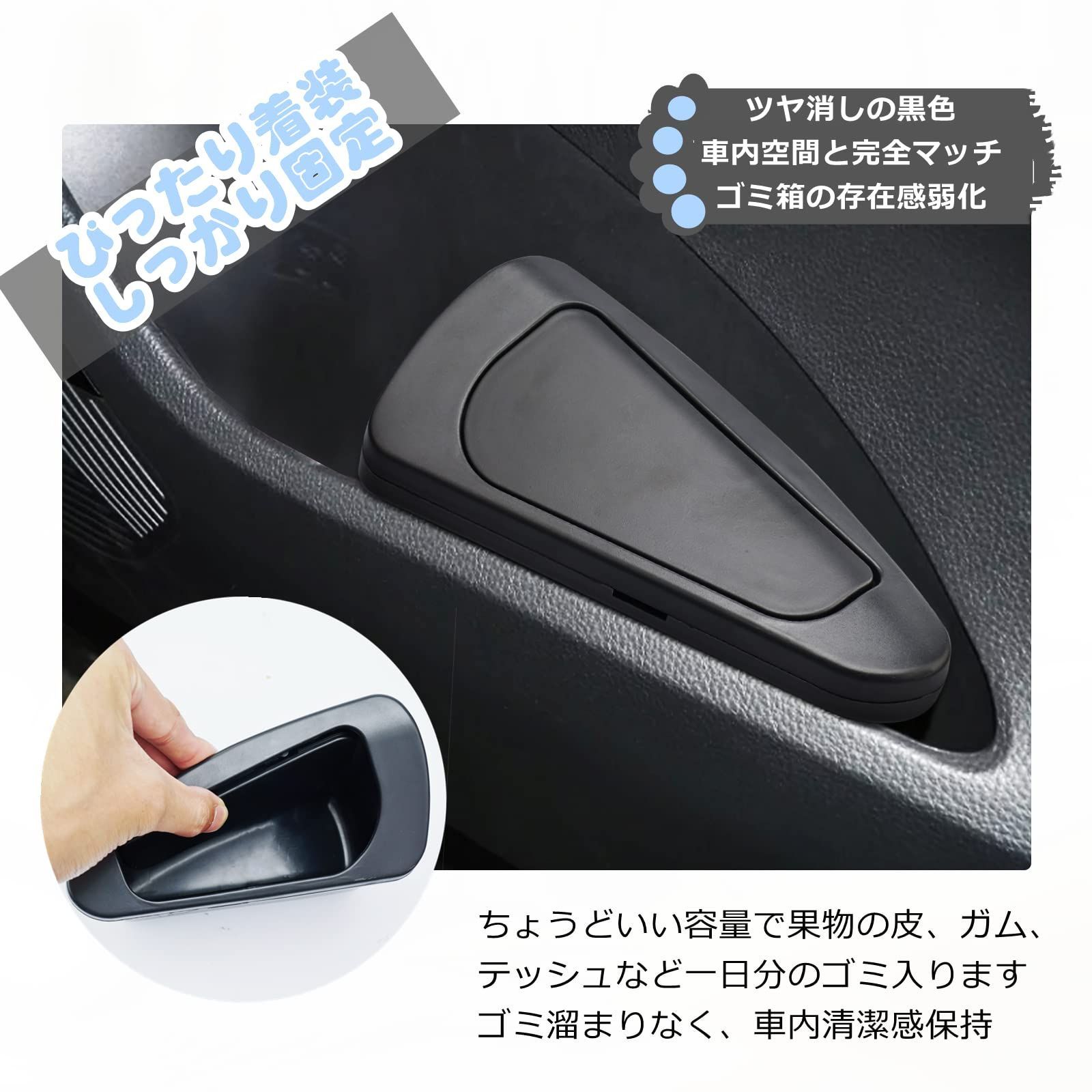 トヨタ　80ハリアー　純正トノーカバー&ゴミ箱セット BIXUAN】トヨタハリアー80系 4代目2020.6+ ゴミ箱 ハリアー80系