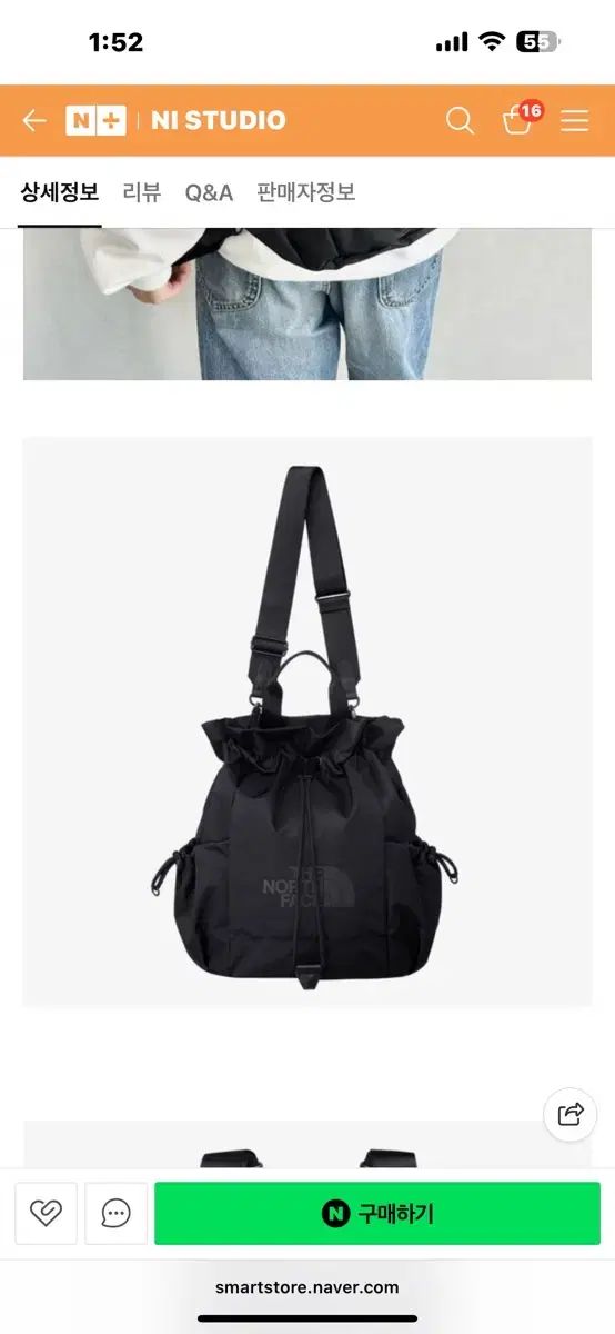 THE NORTH FACE ザノースフェイス ボニー マルチバッグ