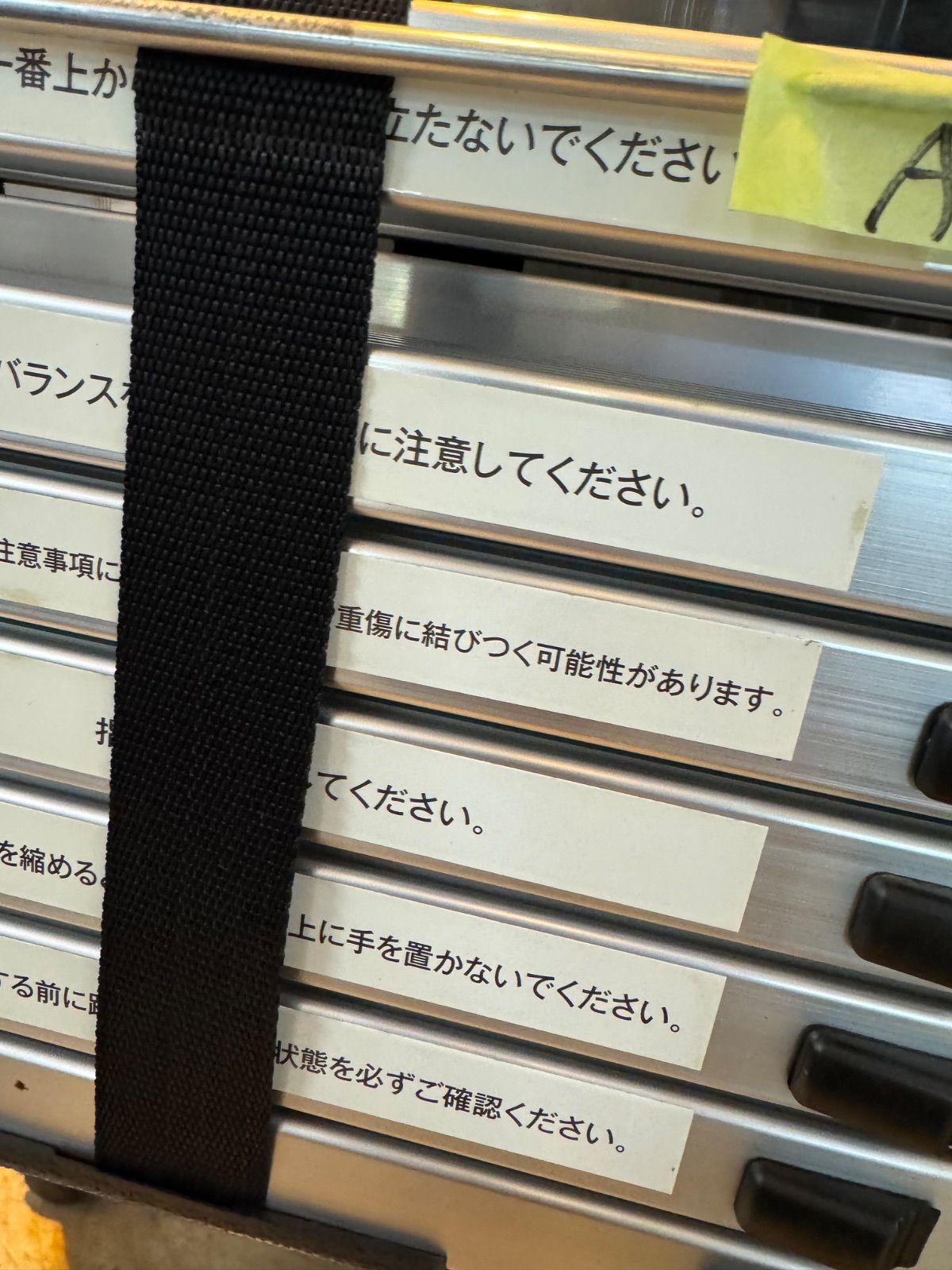 洗車足場
