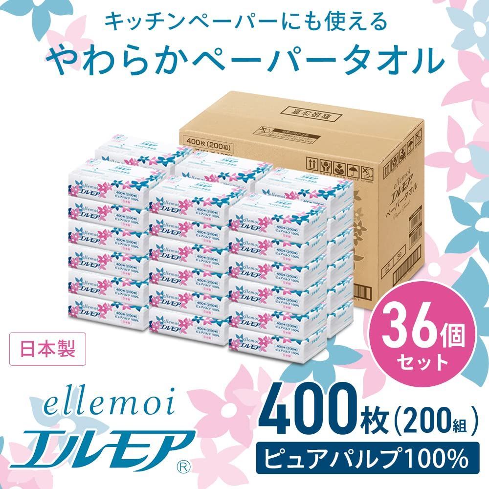 節約応援! お手拭き