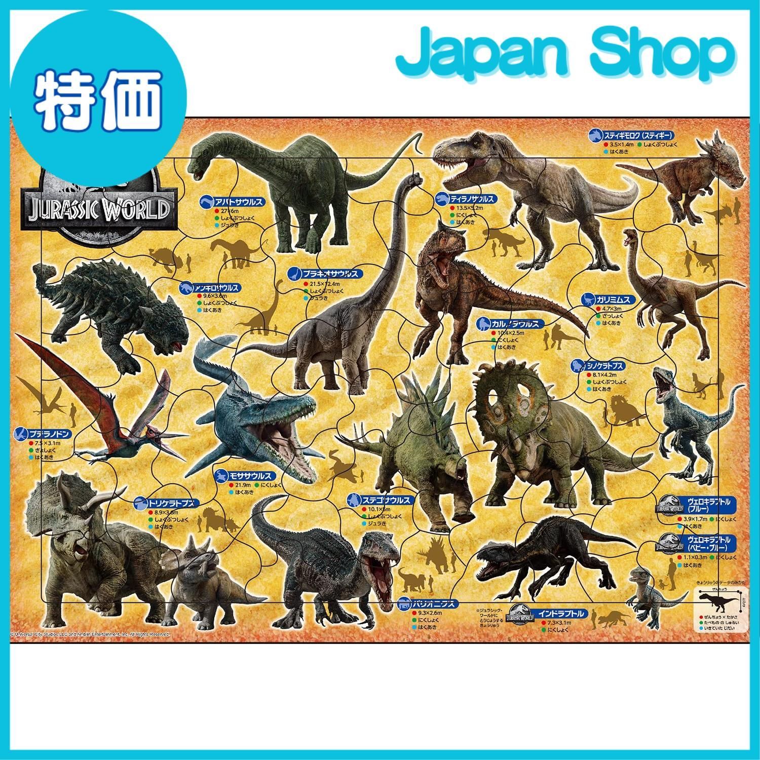 Amazon.co.jp: 【アポロのステップパノラマパズル