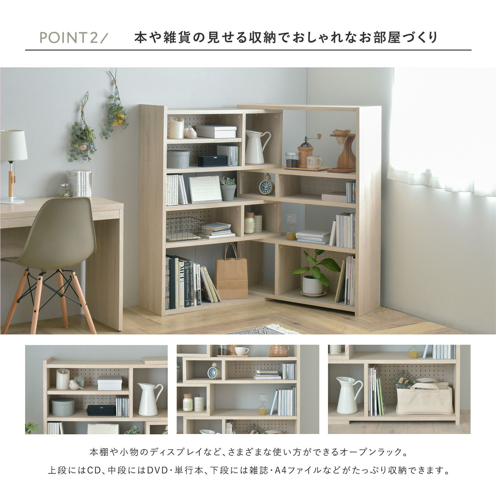 幅90cm] 伸縮ラック（ハイタイプ）マルチラック Like ライク オープン 