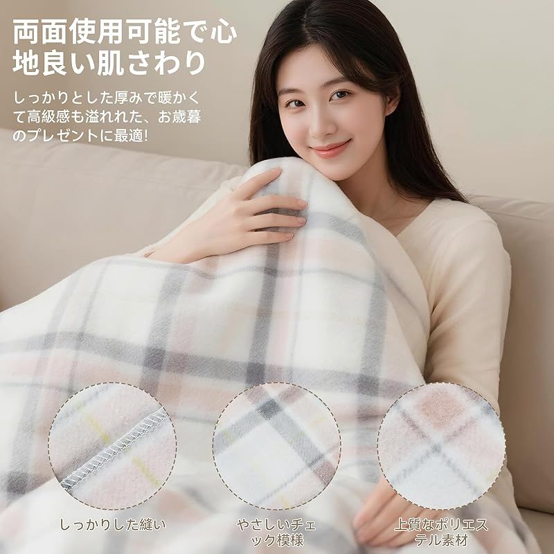 GOHHME 電気毛布 敷き 掛け兼用 節電 電気ブランケット140×80cm 洗える5分速暖 ふわふわ スライド3段階温度調整 切り忘れ防止タイマー付き 操作簡単 収納やすい コンパクト こたつ布団 毛玉なし 防寒対策 肩掛け 膝掛け シングル 暖 1 WWW_KANDAIZUMI_COM