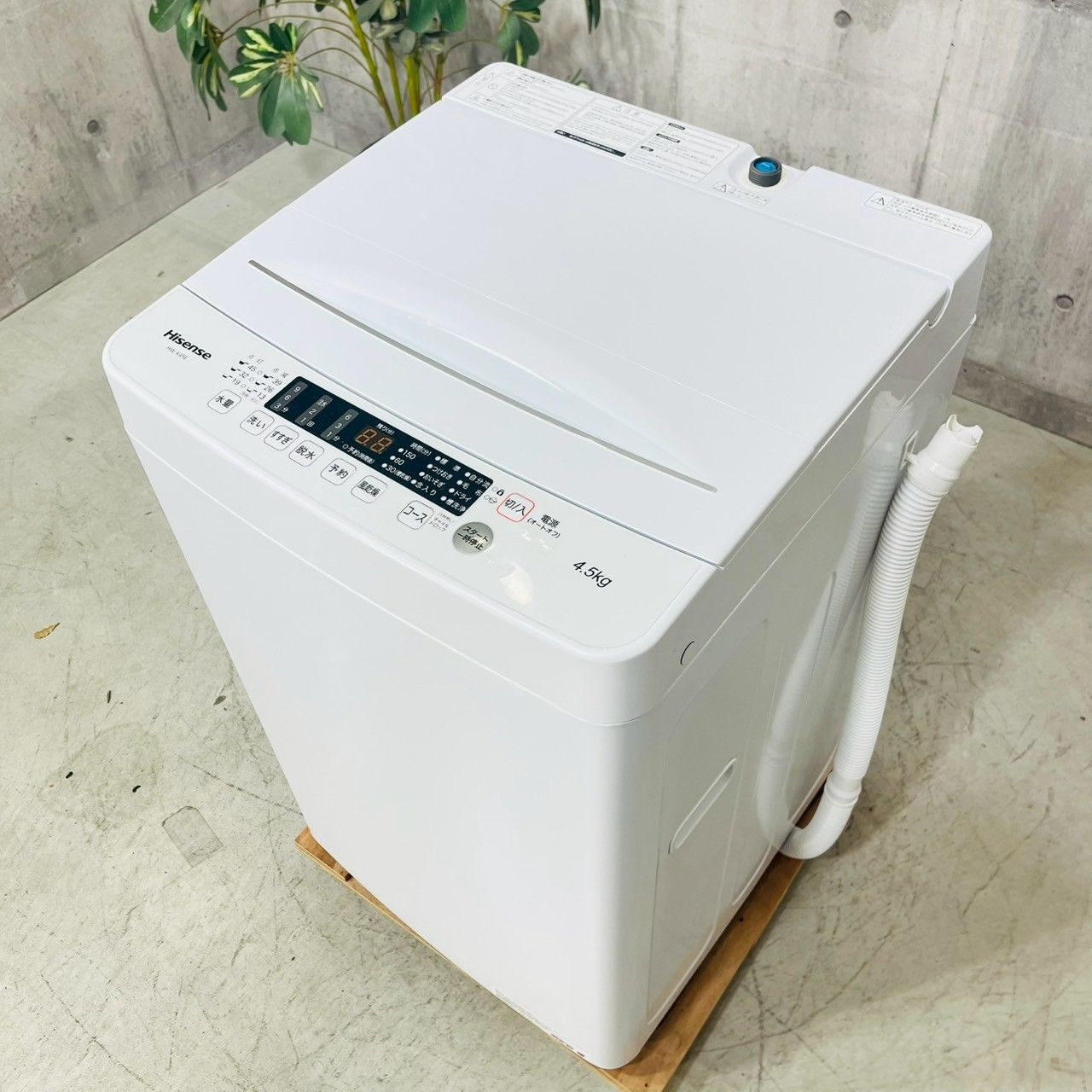洗濯機 4.5kg