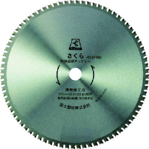 富士 サーメットチップソーさくら305S ステン用