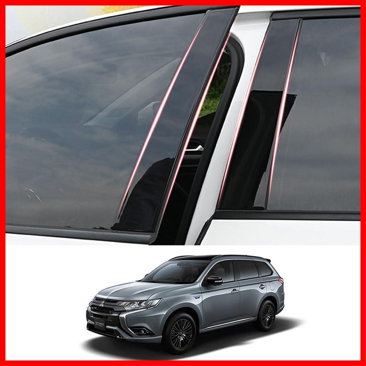 【数量限定】PHEV GG3W(2018年8月~2020年10月) 専用設計アウトランダー ピラーガーニッシュ Bピラー 三菱 純正サイドバイザー 保護カバー ZdeduoCar 6点セット (ピアノブラック)