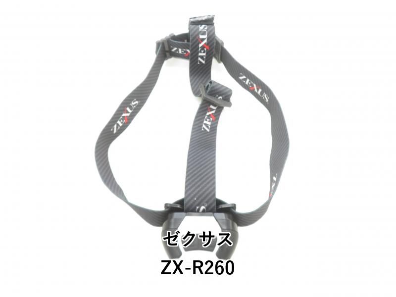 冨士灯器 LEDライト ZX-R260 (充電タイプ)