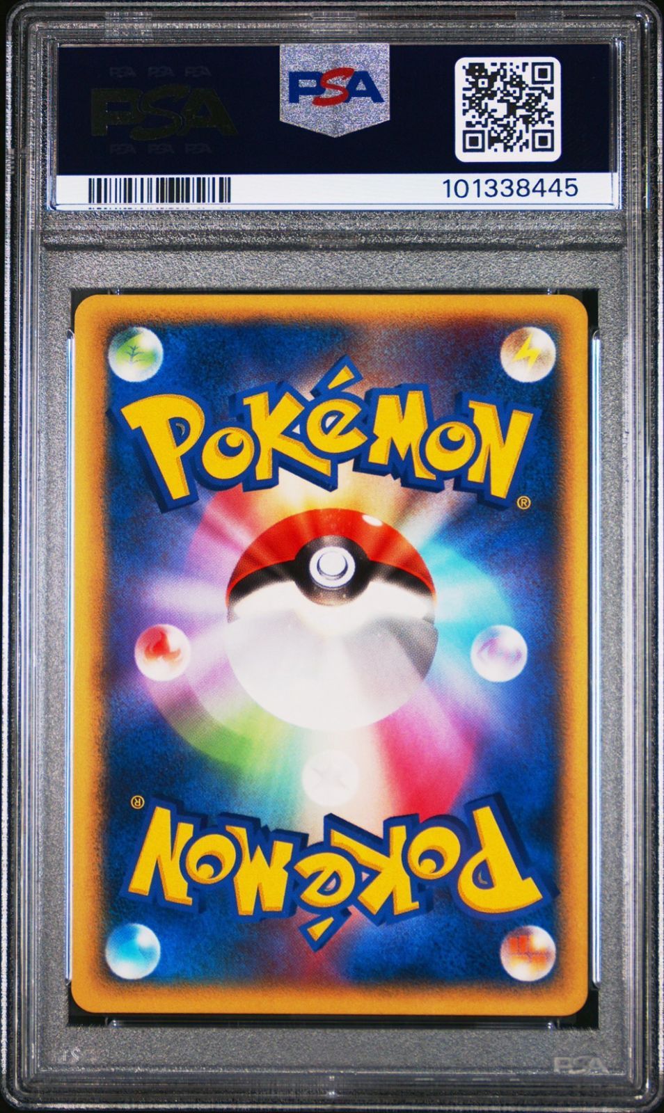 【PSA9】ポケモンパルシティ 中部: プロモ DP-P プロモーションカード PSA9】ポケモンパルシティ 中部: プロモ DP-P プロモーションカード